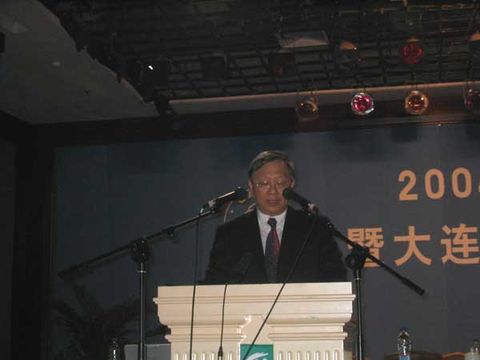 2004年中國機(jī)械工程學(xué)會年會暨大連市科學(xué)技術(shù)協(xié)會首屆學(xué)術(shù)年會現(xiàn)場